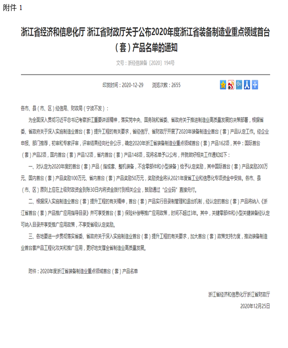 1638504494381311.png image.png